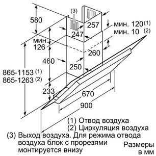 Вытяжка Нефф D39F55S0 фото 2 в Краснодаре Вытяжка Neff D39F55S0 фото 2 в Краснодаре