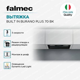 Вытяжка Falmec BUILT IN BURANO PLUS 70 BK фото 4 в Краснодаре