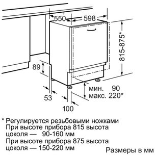 Встраиваемая посудомоечная машина Neff S51T65X4 фото 2 в Краснодаре
