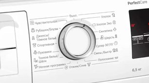 Узкая стиральная машина BOSCH WLP2026MOE фото 2 в Краснодаре Узкая стиральная машина BOSCH WLP2026MOE фото 2 в Краснодаре