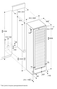 Винный шкаф Gaggenau RW 464-300 фото 3 в Краснодаре