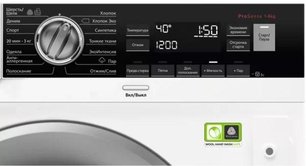 Встраиваемая стиральная машина АЕГ L8FBE48SRI фото 3 в Краснодаре Встраиваемая стиральная машина AEG L8FBE48SRI фото 3 в Краснодаре