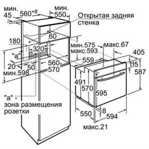 Духовой шкаф Нефф B16E74S1 фото 4 в Краснодаре Духовой шкаф Neff B16E74S1 фото 4 в Краснодаре