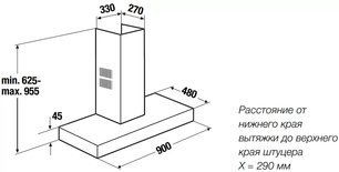 Вытяжка Kuppersbusch DW 9350.0 E фото 2 в Краснодаре