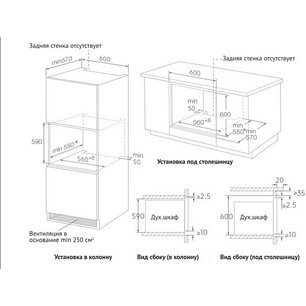 Духовой шкаф с функцией пара Кертинг OKB 1350 GNBX Steam фото 4 в Краснодаре Духовой шкаф с функцией пара Korting OKB 1350 GNBX Steam фото 4 в Краснодаре