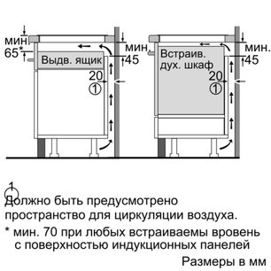 Независимая варочная панель Нефф T43D43N0 фото 3 в Краснодаре Независимая варочная панель Neff T43D43N0 фото 3 в Краснодаре
