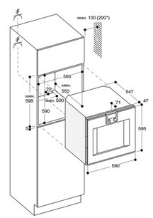 Духовой шкаф Гаггенау BO 451-111 фото 3 в Краснодаре Духовой шкаф Gaggenau BO 451-111 фото 3 в Краснодаре