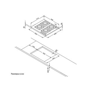 Газовая варочная панель Кертинг HG 661 CTB фото 4 в Краснодаре Газовая варочная панель Korting HG 661 CTB фото 4 в Краснодаре