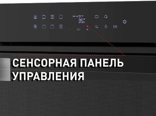 Духовой шкаф Маунфилд EOEH.7611B фото 4 в Краснодаре Духовой шкаф Maunfeld EOEH.7611B фото 4 в Краснодаре