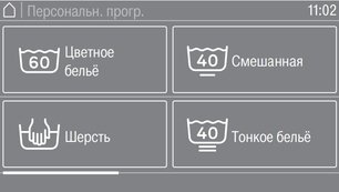 Профессиональная стиральная машина Миле PWM 908 EL DP фото 2 в Краснодаре Профессиональная стиральная машина Miele PWM 908 EL DP фото 2 в Краснодаре