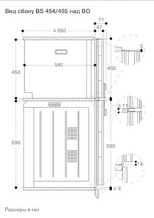 Комбинированный духовой шкаф-пароконвектомат Gaggenau BS454101 фото 4 в Краснодаре