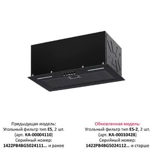 Встраиваемая вытяжка Крона WERMUT 500 DN BLACK PB BF фото 3 в Краснодаре Встраиваемая вытяжка KRONA WERMUT 500 DN BLACK PB BF фото 3 в Краснодаре