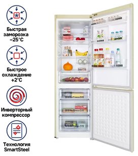 Холодильник Маунфилд MFF187NFIBG10 фото 2 в Краснодаре Холодильник Maunfeld MFF187NFIBG10 фото 2 в Краснодаре