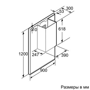 Вытяжка Нефф D99L11N0 фото 3 в Краснодаре Вытяжка Neff D99L11N0 фото 3 в Краснодаре