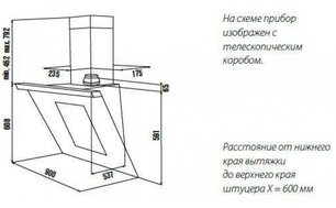 Вытяжка Куперсбуш KD 9570.1 W фото 2 в Краснодаре Вытяжка Kuppersbusch KD 9570.1 W фото 2 в Краснодаре