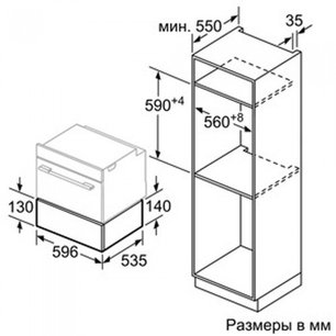 Подогреватель Нефф N17HH11N0 фото 4 в Краснодаре Подогреватель Neff N17HH11N0 фото 4 в Краснодаре
