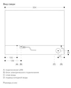 Комбинированный духовой шкаф-пароконвектомат Gaggenau BS474112 фото 4 в Краснодаре