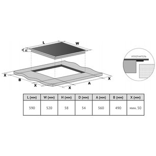 Индукционная варочная панель Кертинг HI 64013 B фото 4 в Краснодаре Индукционная варочная панель Korting HI 64013 B фото 4 в Краснодаре