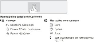 Встраиваемый винный шкаф V-Zug WineCooler V6000 Supreme WC6T-51097 L фото 3 в Краснодаре Встраиваемый винный шкаф V-Zug WineCooler V6000 Supreme WC6T-51097 L фото 3 в Краснодаре