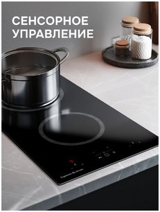 Варочная поверхность Zigmund & Shtain CN 41.3 B фото 4 в Краснодаре