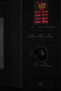 Микроволновая печь Куперсберг HMW 650 B фото 4 в Краснодаре Микроволновая печь Kuppersberg HMW 650 B фото 4 в Краснодаре