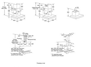 Вытяжка Нефф D76B10N0 фото 2 в Краснодаре Вытяжка Neff D76B10N0 фото 2 в Краснодаре