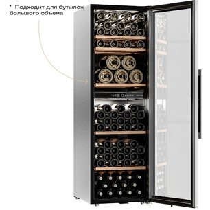 Винный шкаф Мэйвел MV126-KBF2 фото 3 в Краснодаре Винный шкаф Meyvel MV126-KBF2 фото 3 в Краснодаре