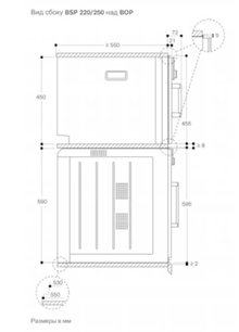 Встраиваемая пароварка Гаггенау BSP220131 фото 4 в Краснодаре Встраиваемая пароварка Gaggenau BSP220131 фото 4 в Краснодаре