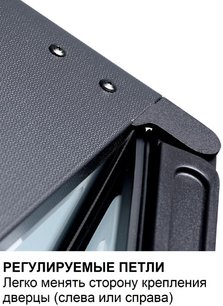 Минибар Dometic RH 439 LDAG фото 4 в Краснодаре