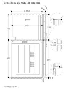Комбинированный духовой шкаф-пароконвектомат Гаггенау BS451111 фото 4 в Краснодаре Комбинированный духовой шкаф-пароконвектомат Gaggenau BS451111 фото 4 в Краснодаре