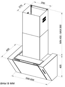 Вытяжка Куперсберг F 924 фото 2 в Краснодаре Вытяжка Kuppersberg F 924 фото 2 в Краснодаре