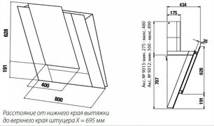 Вытяжка Куперсбуш KD 8950.0 J фото 2 в Краснодаре Вытяжка Kuppersbusch KD 8950.0 J фото 2 в Краснодаре