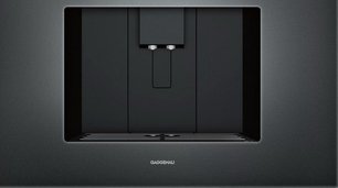 Встраиваемая кофемашина Гаггенау CMP 250-102 фото 2 в Краснодаре Встраиваемая кофемашина Gaggenau CMP 250-102 фото 2 в Краснодаре