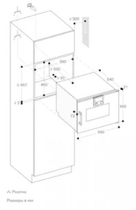 Встраиваемая пароварка Гаггенау BSP221101 фото 4 в Краснодаре Встраиваемая пароварка Gaggenau BSP221101 фото 4 в Краснодаре
