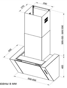 Вытяжка Куперсберг F 624 фото 2 в Краснодаре Вытяжка Kuppersberg F 624 фото 2 в Краснодаре