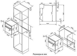 Электрический духовой шкаф Кертинг OKB 1131 CSGBr фото 4 в Краснодаре Электрический духовой шкаф Korting OKB 1131 CSGBr фото 4 в Краснодаре