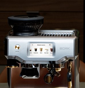 Кофейная станция БОРК C806 Gold фото 4 в Краснодаре Кофейная станция BORK C806 Gold фото 4 в Краснодаре