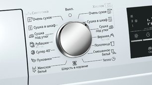 Сушильная машина Сименс WT45W461OE фото 4 в Краснодаре Сушильная машина Siemens WT45W461OE фото 4 в Краснодаре