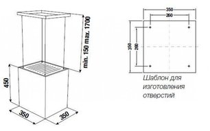 Островная вытяжка Куперсбуш DI 3800.0 S7 Copper фото 2 в Краснодаре Островная вытяжка Kuppersbusch DI 3800.0 S7 Copper фото 2 в Краснодаре