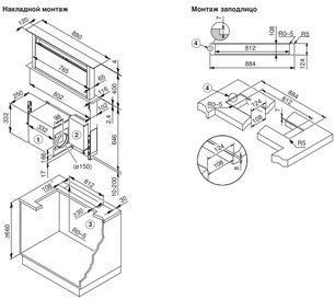 Встраиваемая в столешницу вытяжка Фауцуг DSTS9g фото 3 в Краснодаре Встраиваемая в столешницу вытяжка V-ZUG DSTS9g фото 3 в Краснодаре