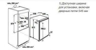Встраиваемый морозильный шкаф Куперсбуш FG 2500.0i фото 2 в Краснодаре Встраиваемый морозильный шкаф Kuppersbusch FG 2500.0i фото 2 в Краснодаре