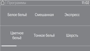 Профессиональная стиральная машина Миле PWM 908 EL DP фото 3 в Краснодаре Профессиональная стиральная машина Miele PWM 908 EL DP фото 3 в Краснодаре