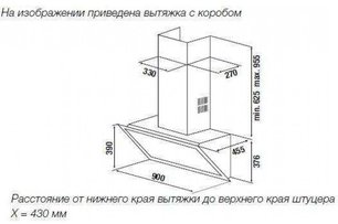 Настенная вытяжка Куперсбуш DW 9800.0 S2 Black Chrome фото 2 в Краснодаре Настенная вытяжка Kuppersbusch DW 9800.0 S2 Black Chrome фото 2 в Краснодаре