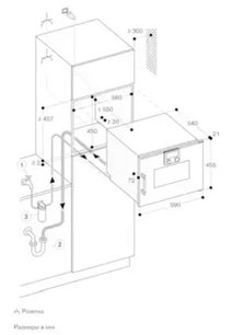 Духовой шкаф - пароварка Gaggenau BSP 261-131 фото 2 в Краснодаре