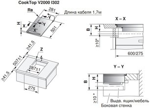 Варочная панель Фауцуг CookTop V2000 I302 CTI2T-31160 фото 3 в Краснодаре Варочная панель V-ZUG CookTop V2000 I302 CTI2T-31160 фото 3 в Краснодаре