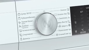 Стиральная машина с фронтальной загрузкой SIEMENS WH22A2W0OE фото 3 в Краснодаре