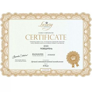 Винный шкаф Дунавокс DX-143.468SS фото 4 в Краснодаре Винный шкаф Dunavox DX-143.468SS фото 4 в Краснодаре