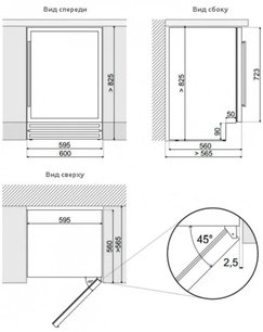 Винный шкаф Dunavox DAU-46.146DW фото 3 в Краснодаре