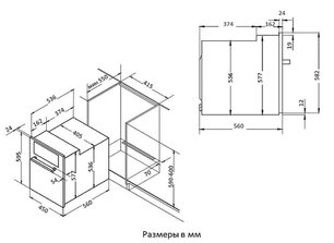 Духовой шкаф Кертинг OKB 550 CMX фото 2 в Краснодаре Духовой шкаф Korting OKB 550 CMX фото 2 в Краснодаре