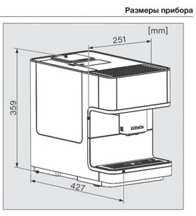 Кофемашина Миле CM6150 LOWE фото 4 в Краснодаре Кофемашина Miele CM6150 LOWE фото 4 в Краснодаре